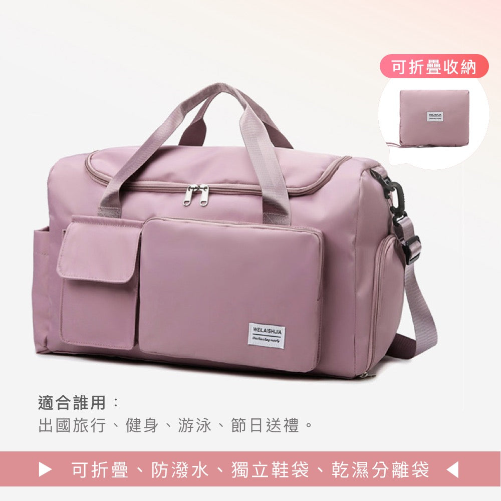 防潑水折疊行李袋