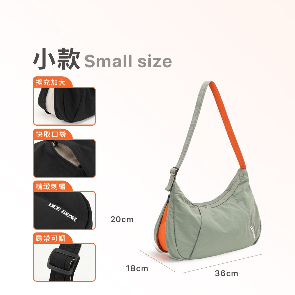 底部擴充弧形肩背包