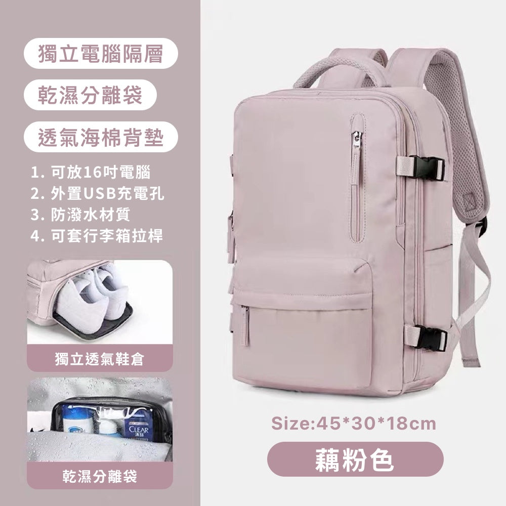 可擴充旅行萬用後背包