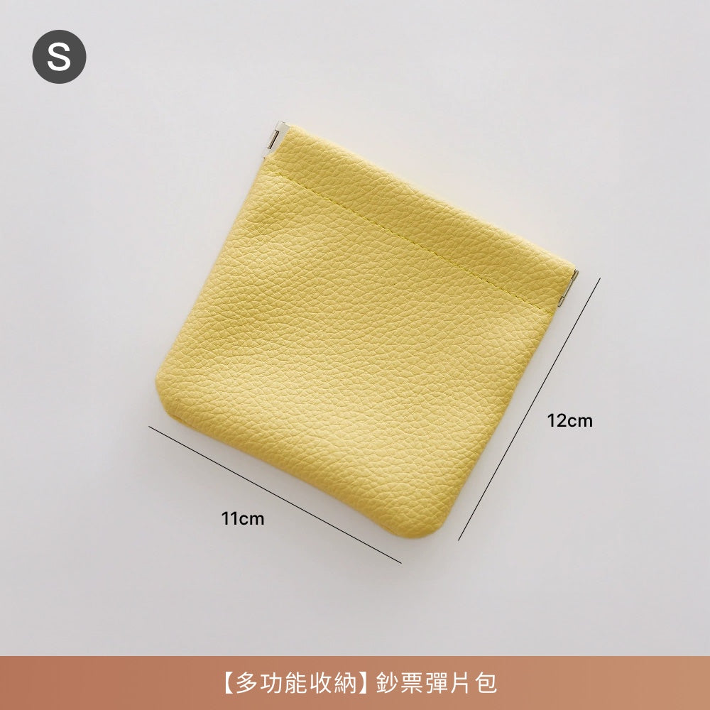 防水PU鈔票彈片包