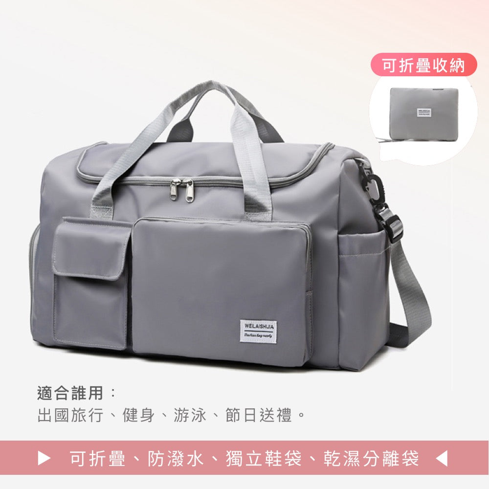 防潑水折疊行李袋