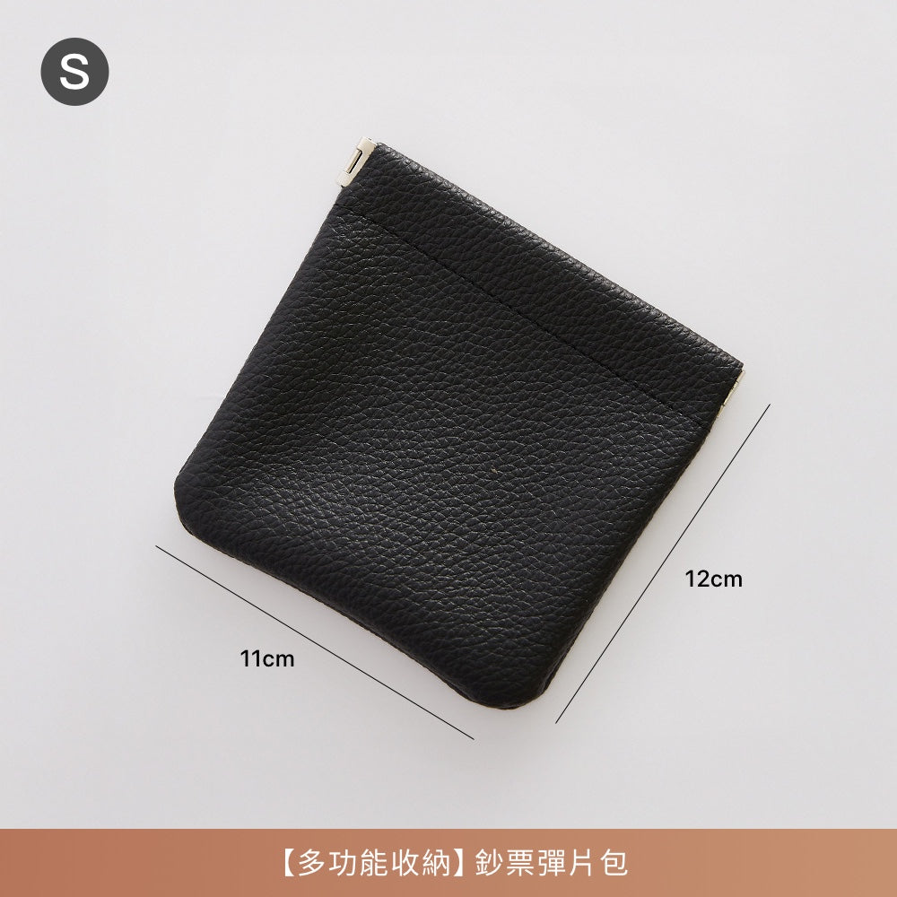 防水PU鈔票彈片包