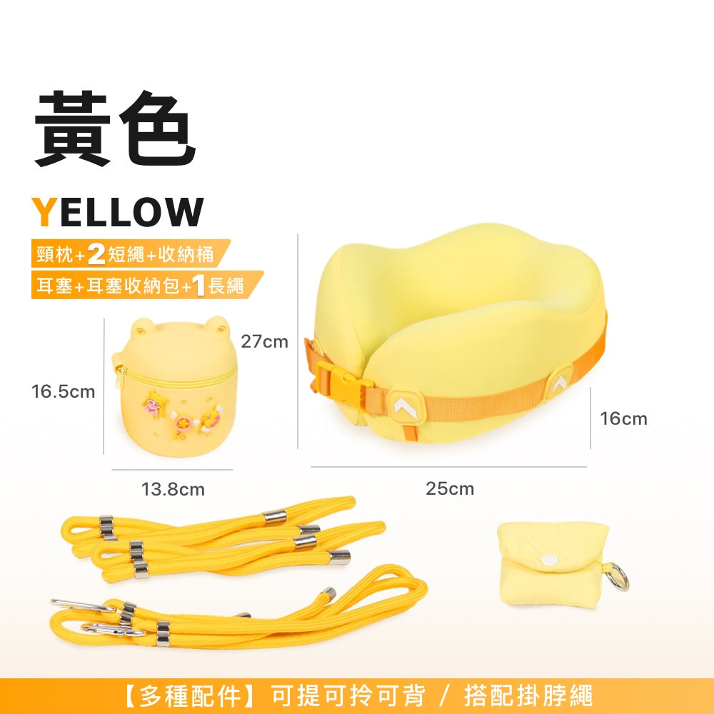 旅行多配件U型枕
