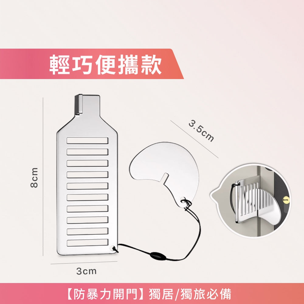 防盜用品組