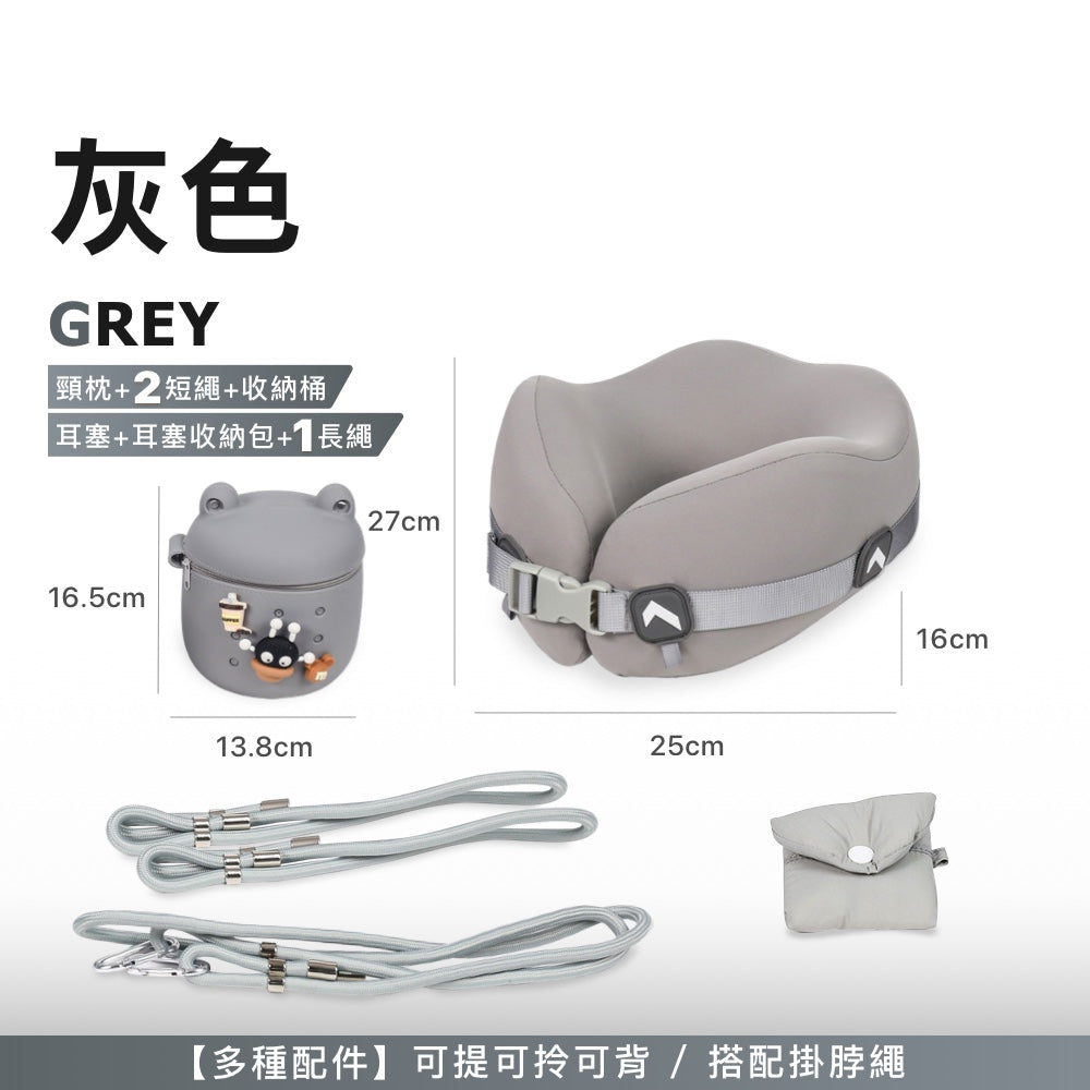 旅行多配件U型枕