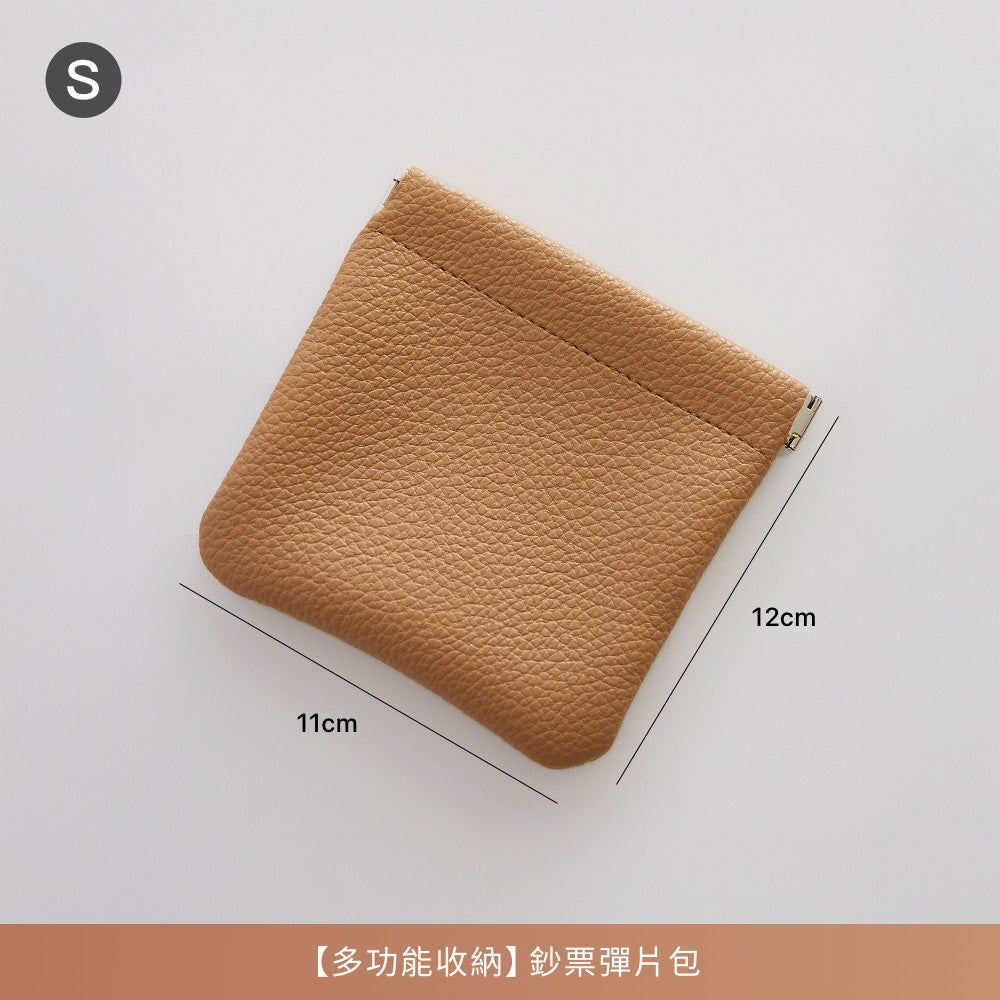 防水PU鈔票彈片包