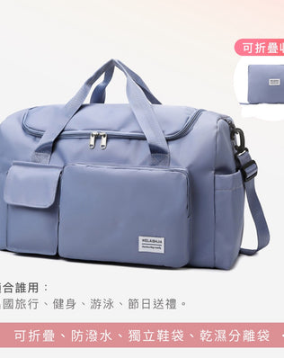 防潑水折疊行李袋