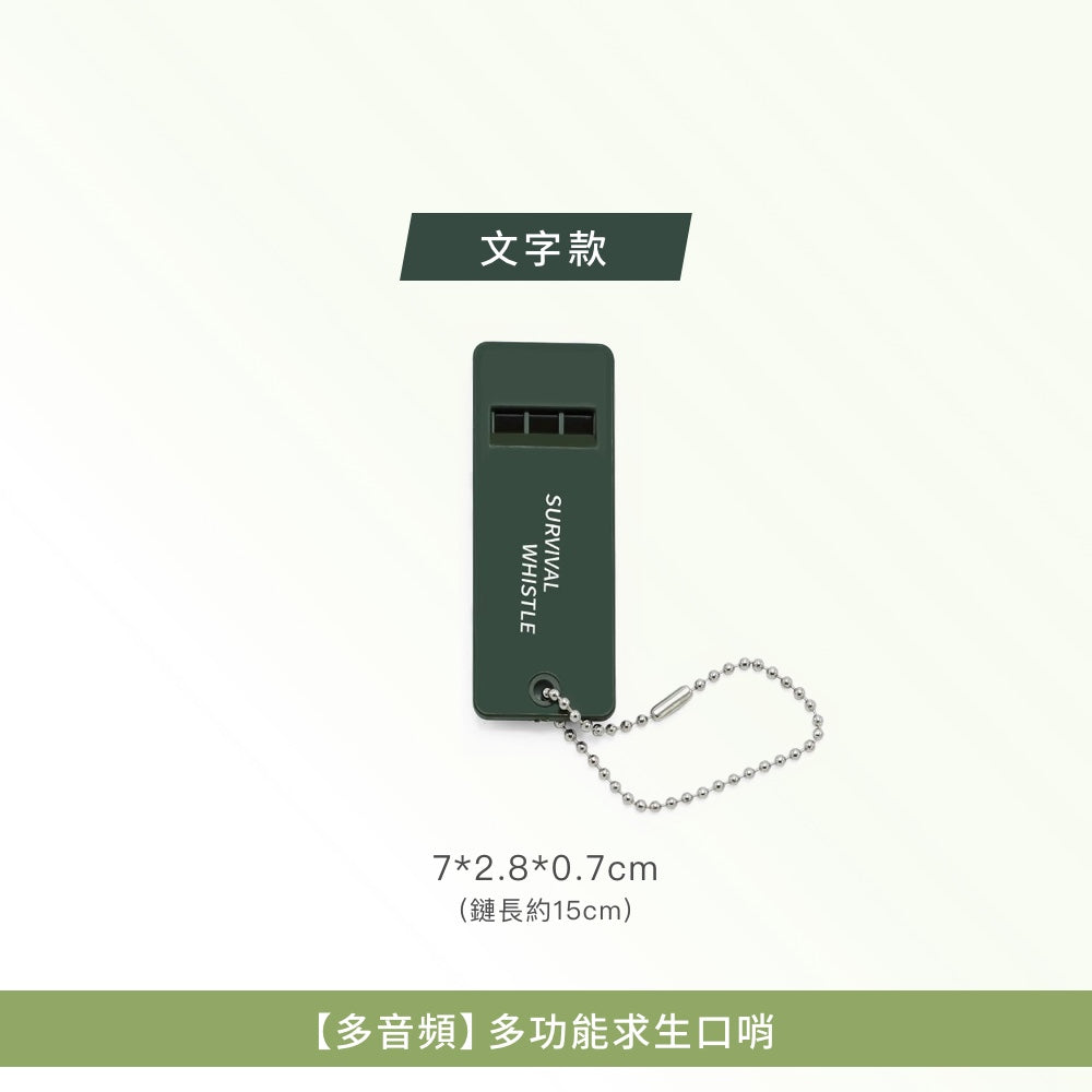 防盜用品組