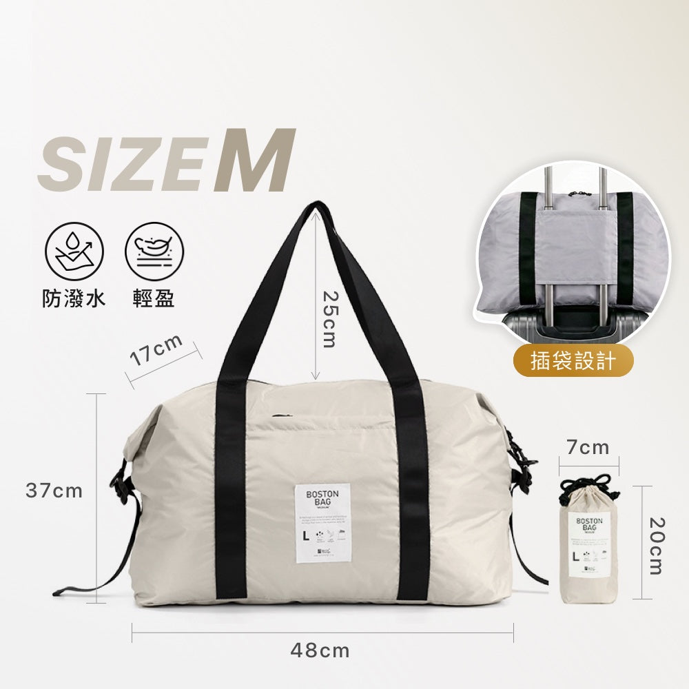 輕盈大容量拉桿行李袋
