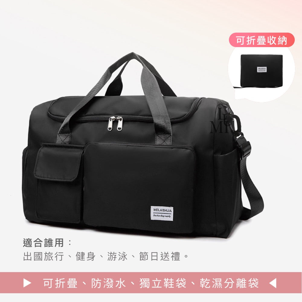 防潑水折疊行李袋
