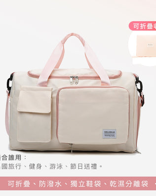 防潑水折疊行李袋
