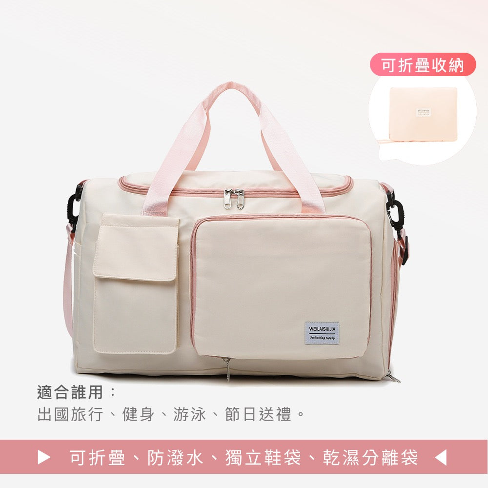 防潑水折疊行李袋
