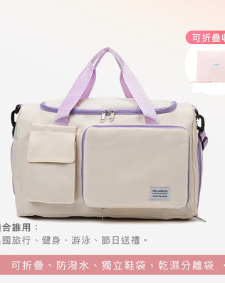 防潑水折疊行李袋