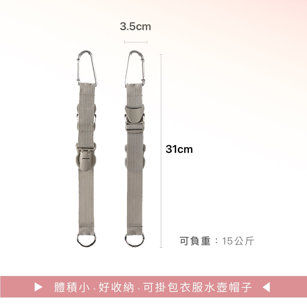 多功能輕便行李掛扣