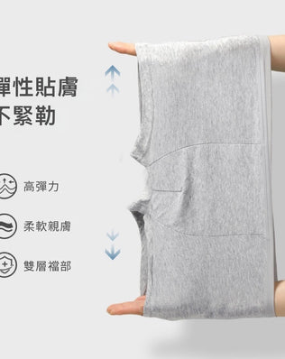 一次性男士內褲