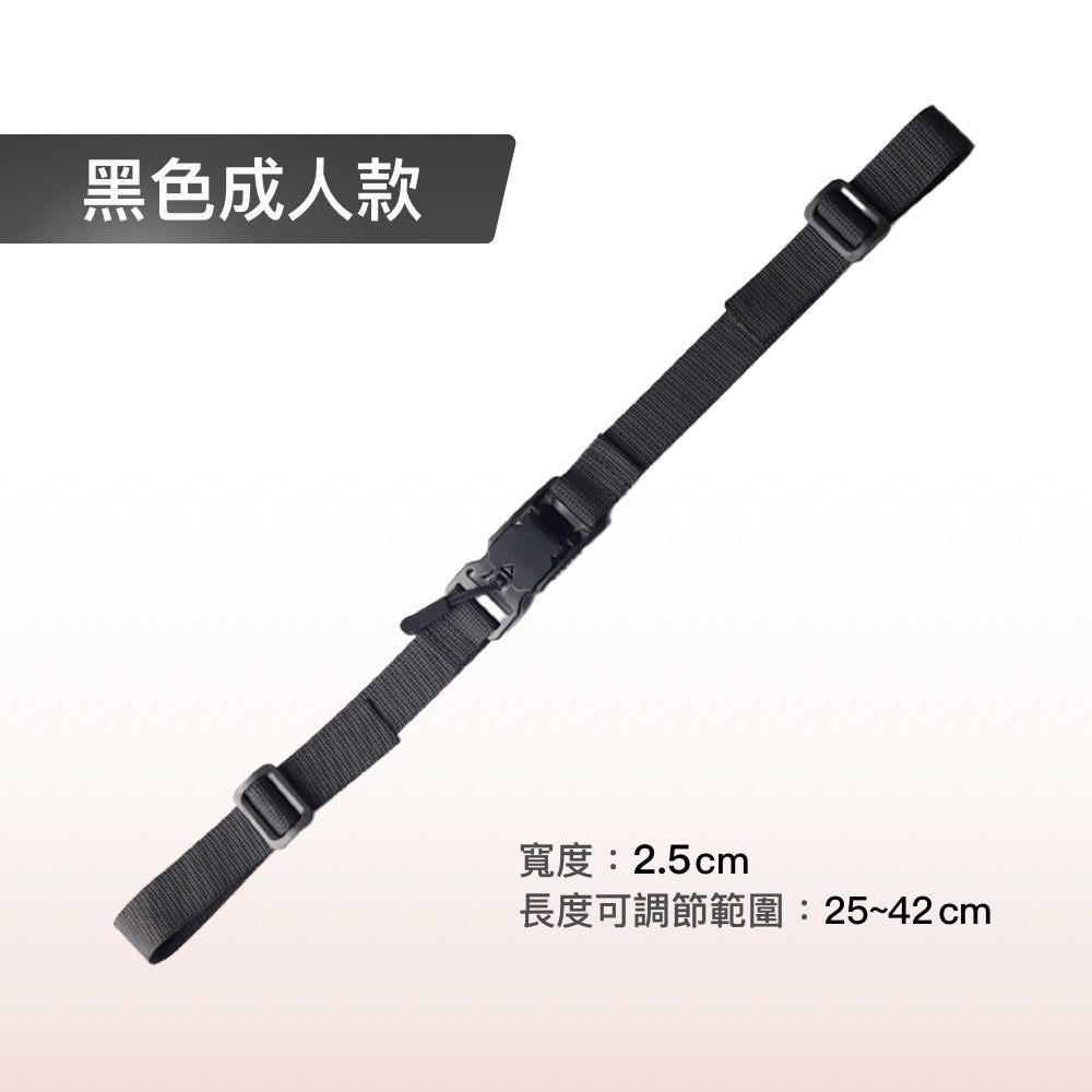 磁吸式背包胸扣