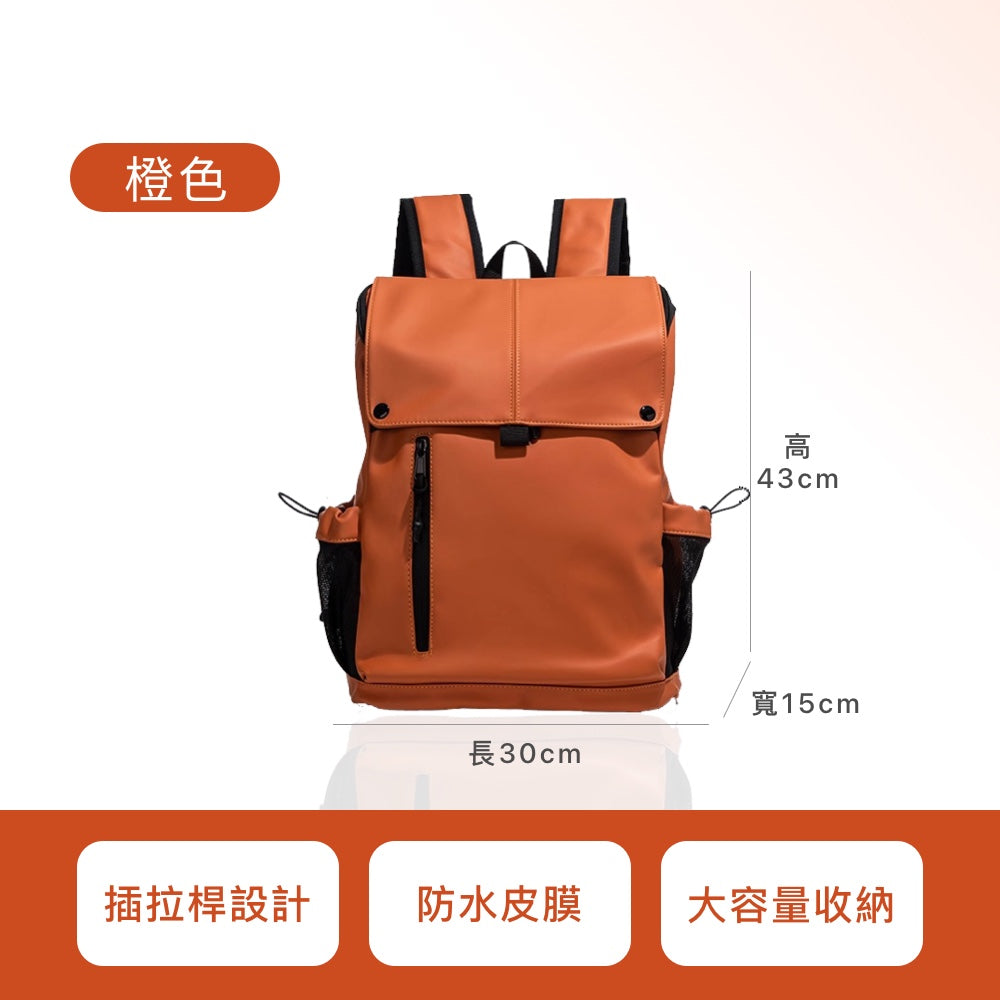 旅行中性後背包