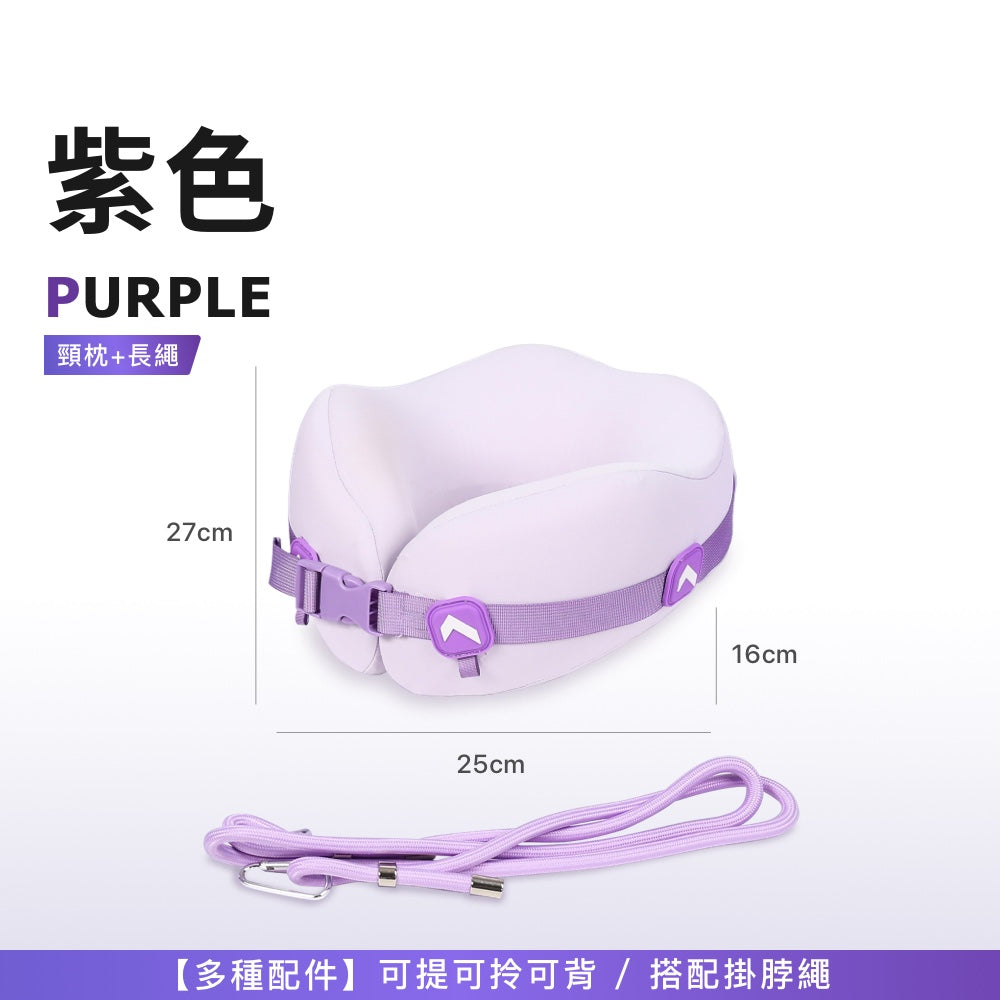 旅行多配件U型枕