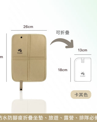 加厚折疊防潮坐墊