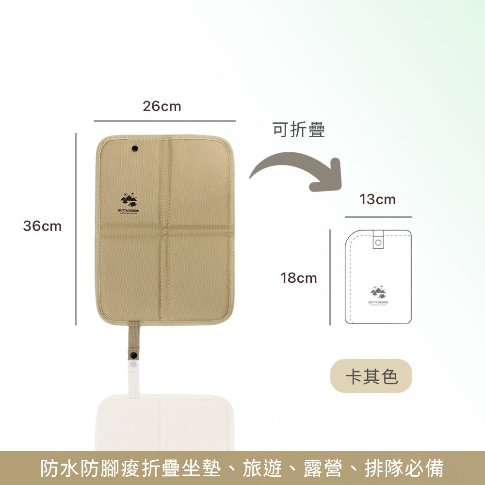 加厚折疊防潮坐墊