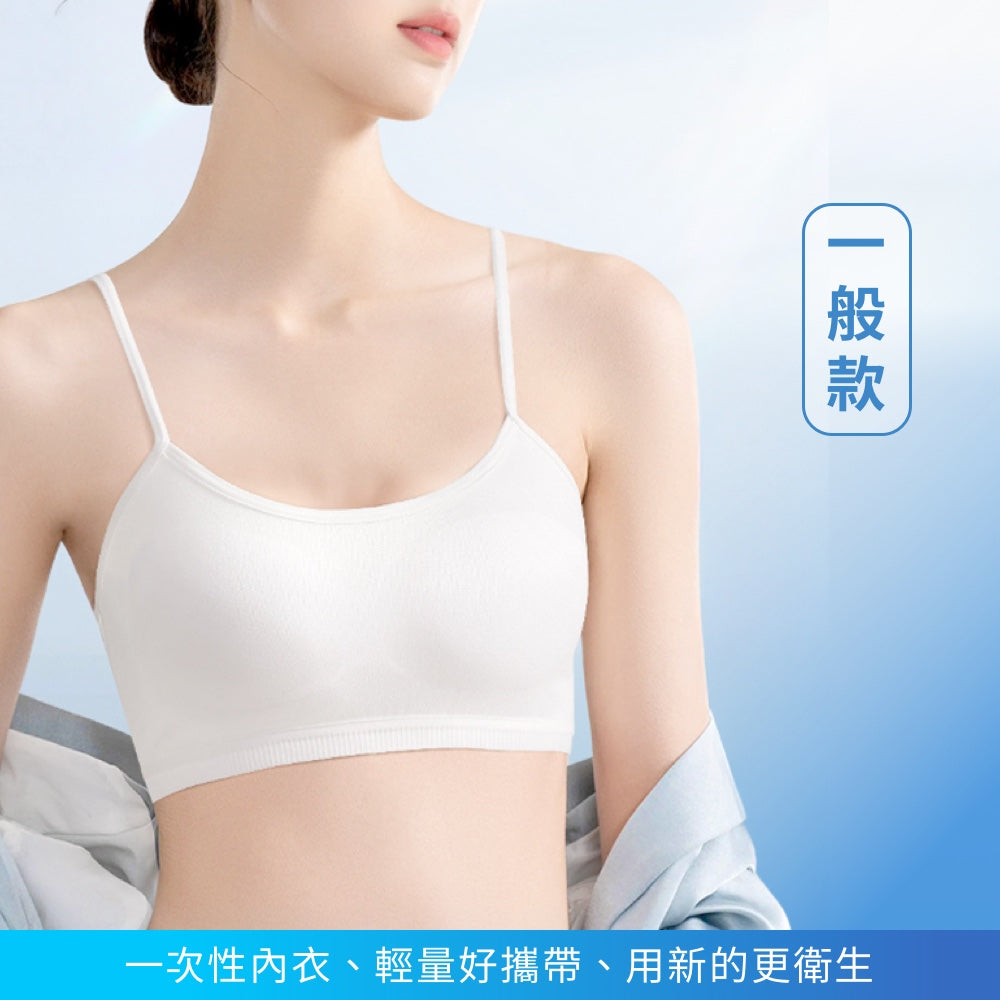 透氣吸汗拋棄式內衣