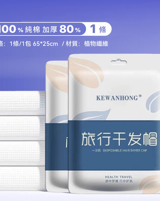 一次性乾髮帽