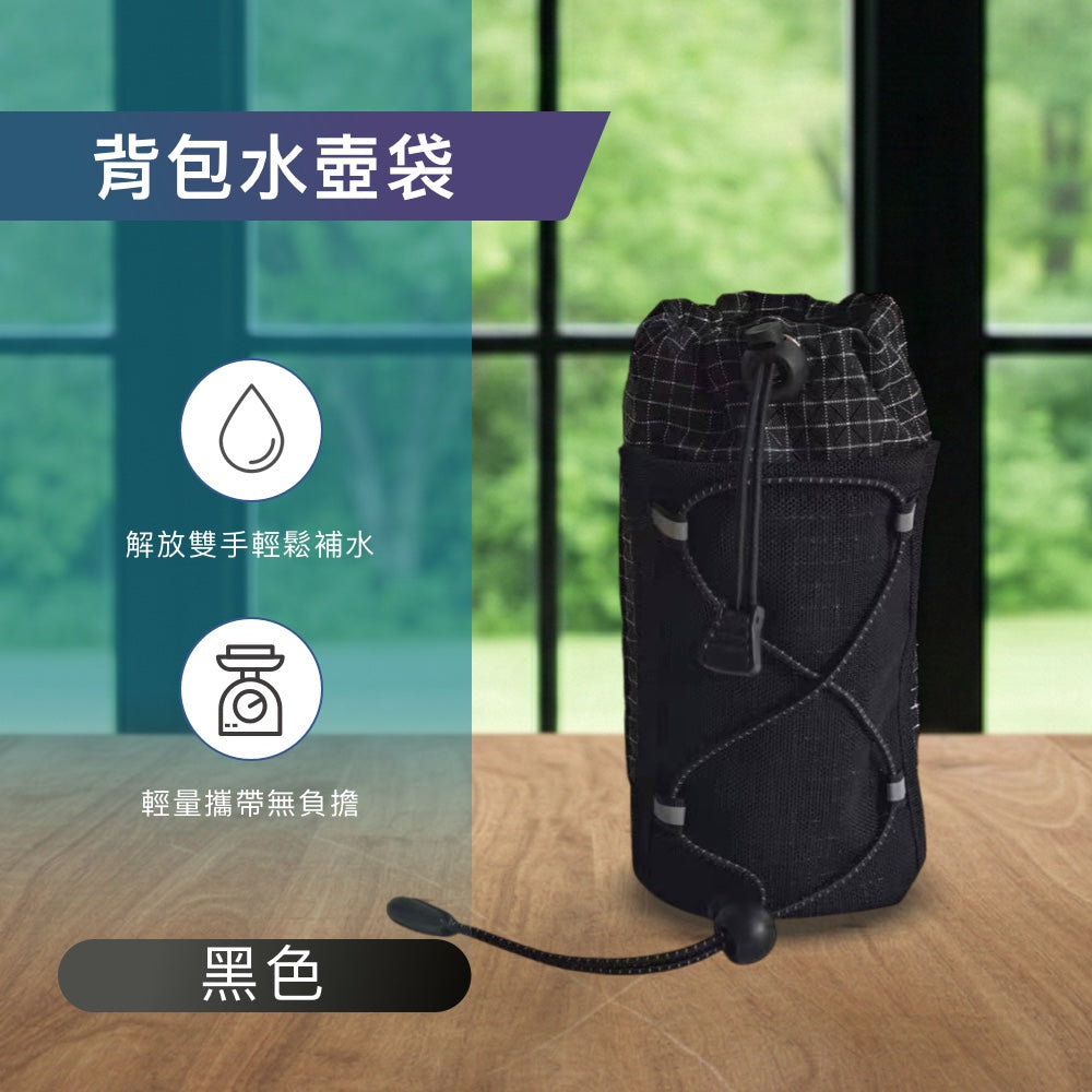大力馬背包水壺袋