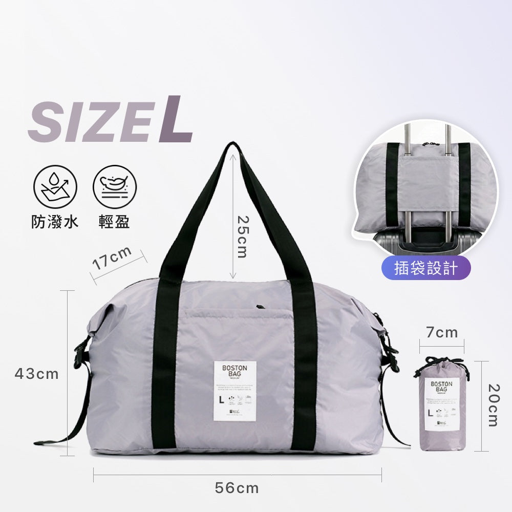 輕盈大容量拉桿行李袋