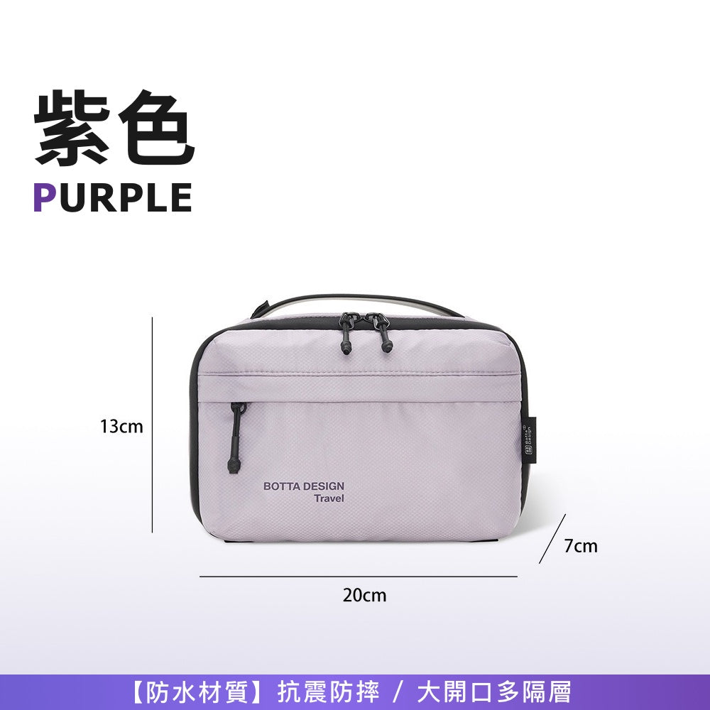 飛行系列3C收納包