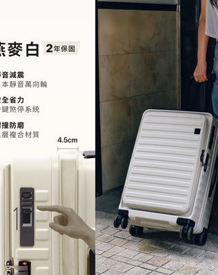 一鍵煞車行李箱