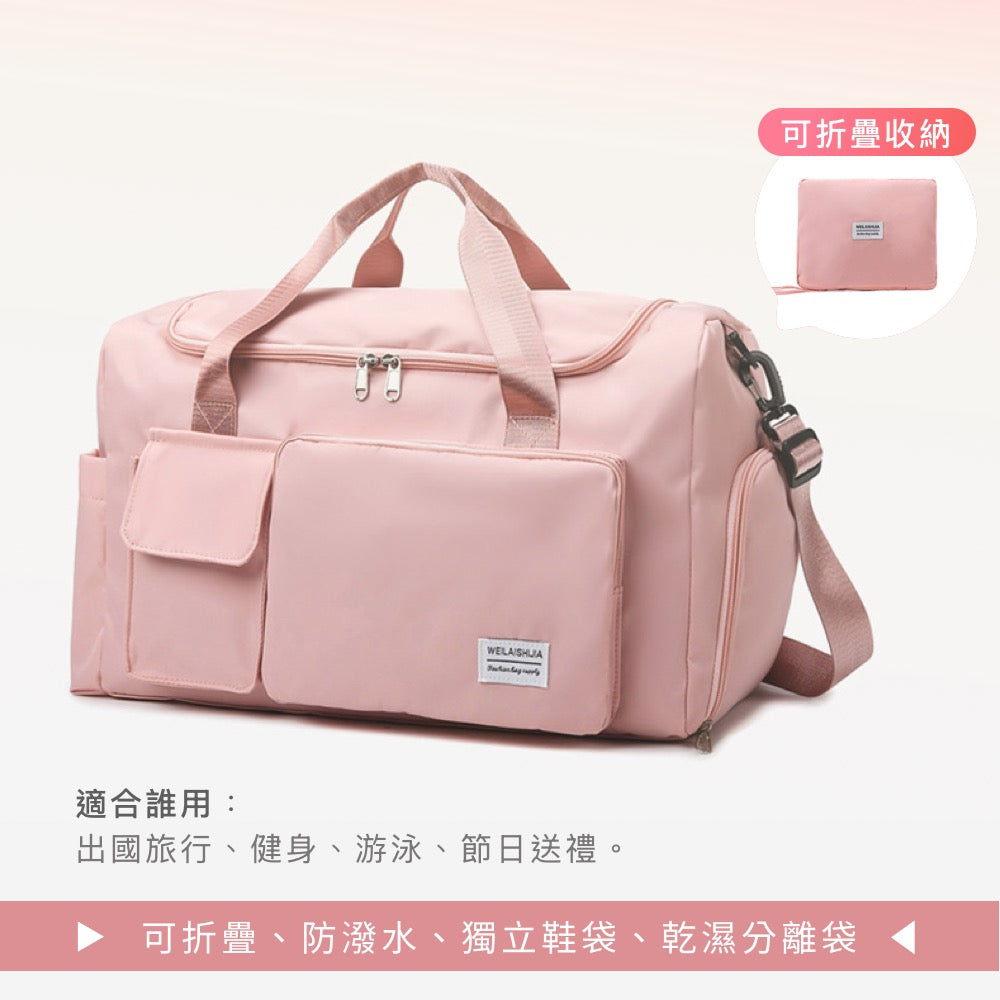 防潑水折疊行李袋