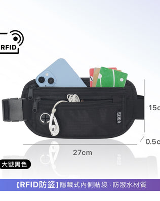 歐美旅遊防盜用品組