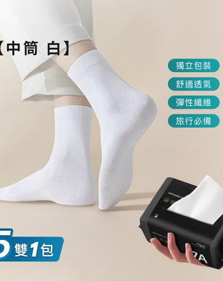 一次性免洗襪