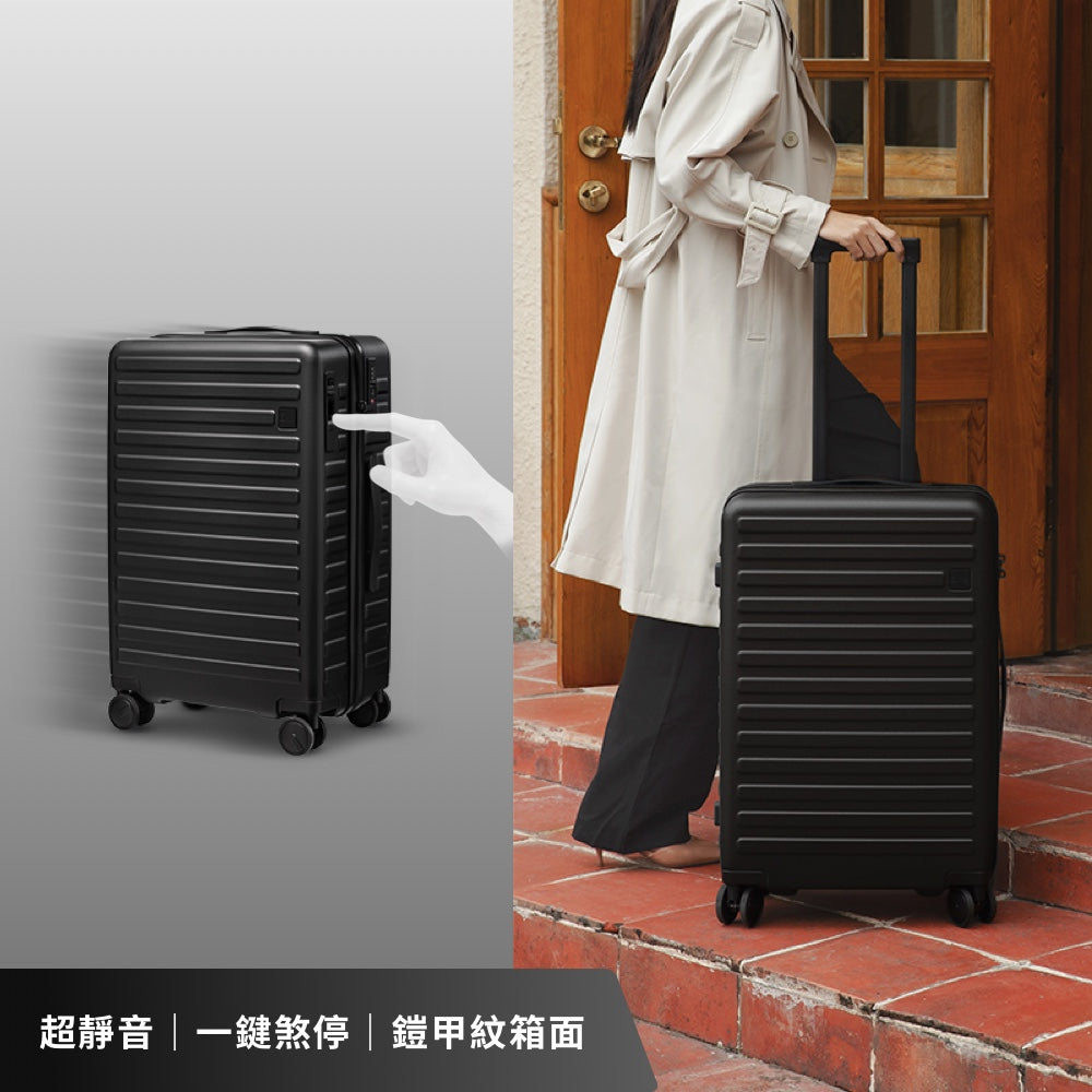 一鍵煞車行李箱