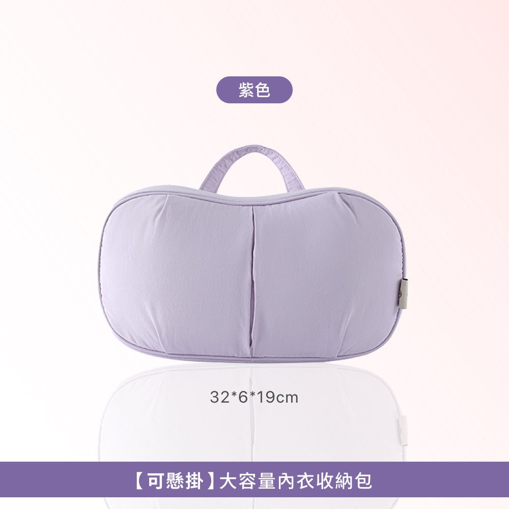 不壓杯旅行內衣收納袋