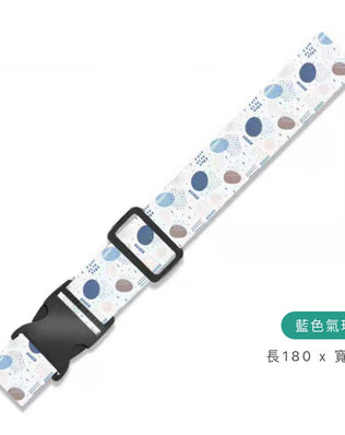 TSA行李箱綁帶