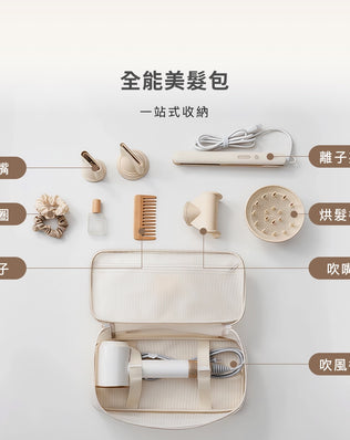 吹風機收納包