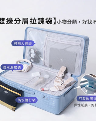 仿生衣櫃擴充行李箱