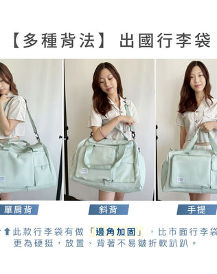 防潑水折疊行李袋