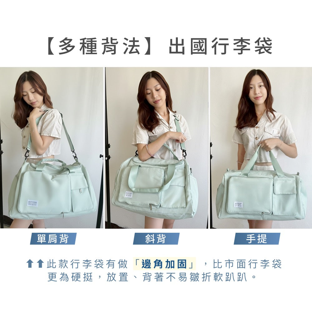 防潑水折疊行李袋