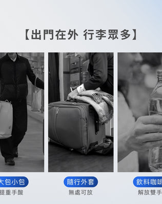 行李箱旅行綁帶