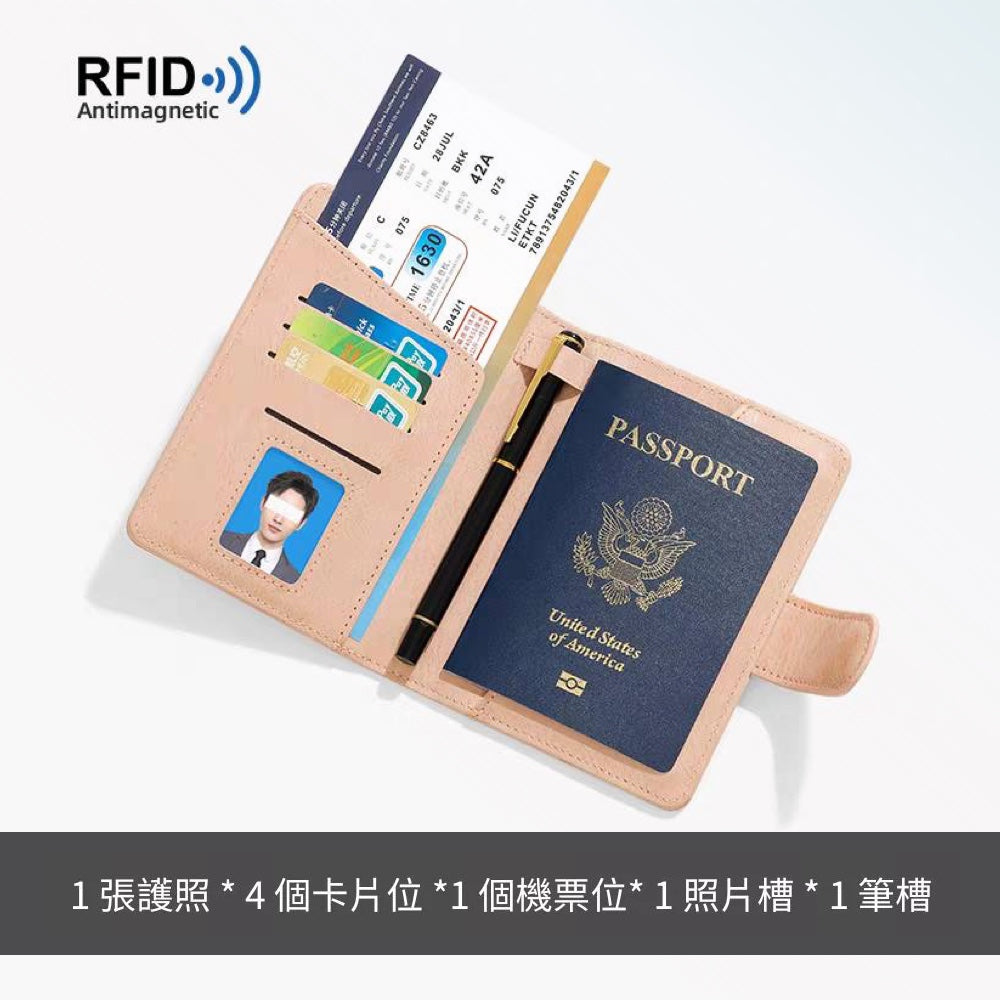 RFID護照夾