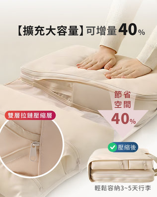 懸掛式衣物壓縮收納袋