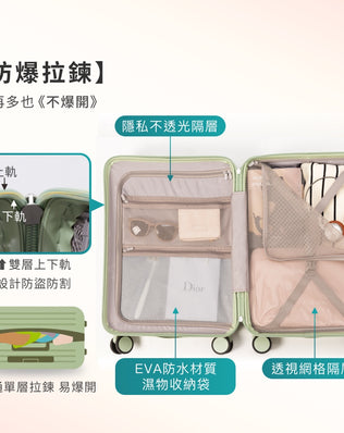PC防爆拉鍊行李箱