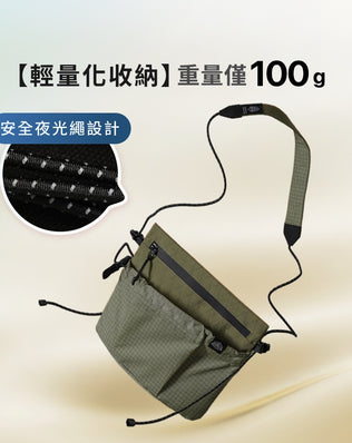 旅行隨行收納小包