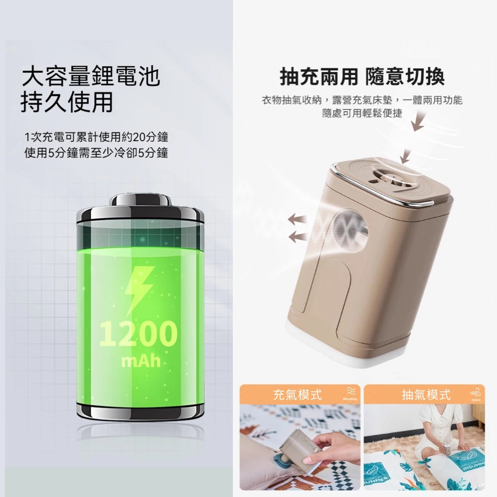 可充電抽充兩用電泵