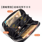 日幣防盜刷真皮零錢包