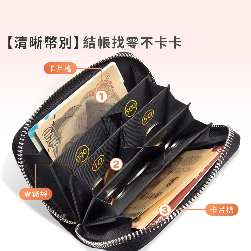 日幣防盜刷真皮零錢包