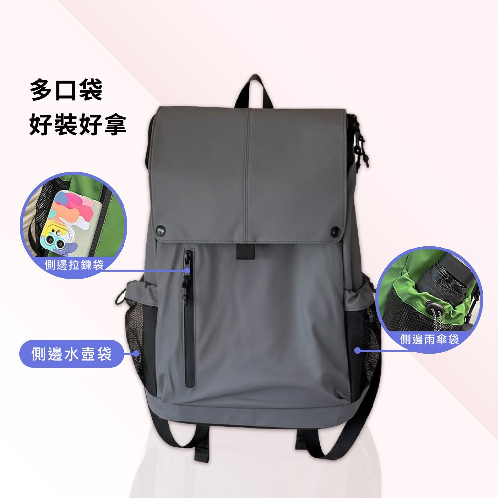 旅行中性後背包