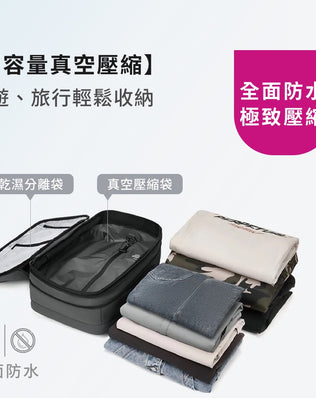內建電泵防水壓縮後背包